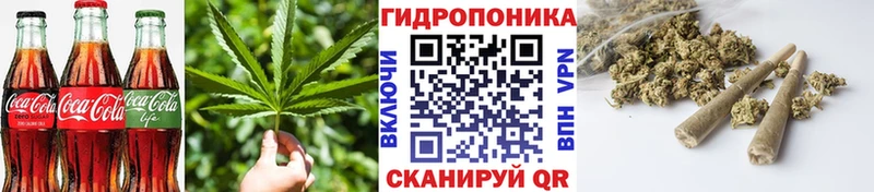 Еда ТГК марихуана  Байкальск 
