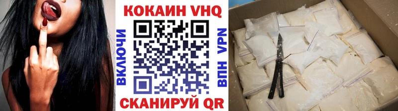 Кокаин Columbia  купить наркотики цена  Байкальск 