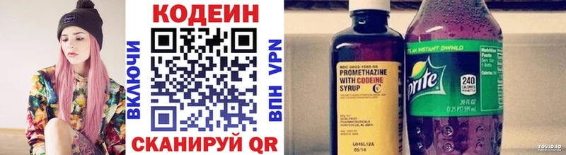 Codein напиток Lean (лин) где купить mega маркетплейс Байкальск