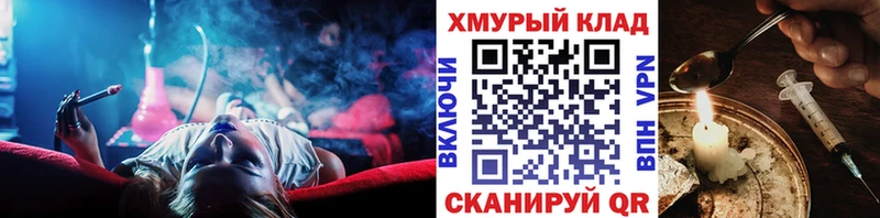 ГЕРОИН VHQ  закладки  гидра ONION  Байкальск 