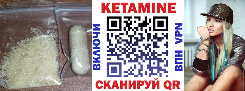 Кетамин ketamine магазин наркотиков Байкальск