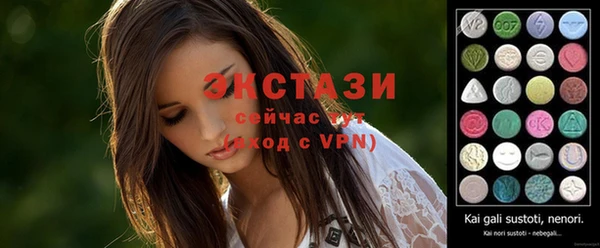Альфа ПВП Алексин