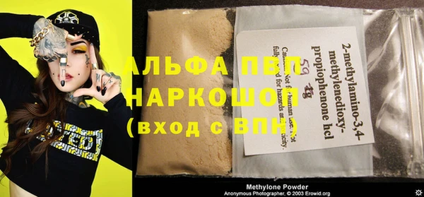 а пвп мука Алексеевка