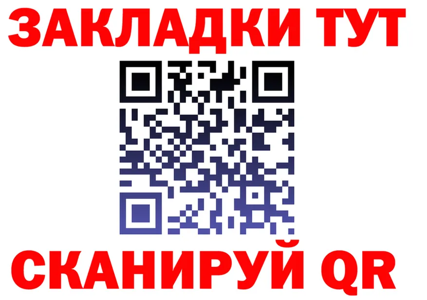 МЕФ 4 MMC вход дарк нет MEGA Байкальск