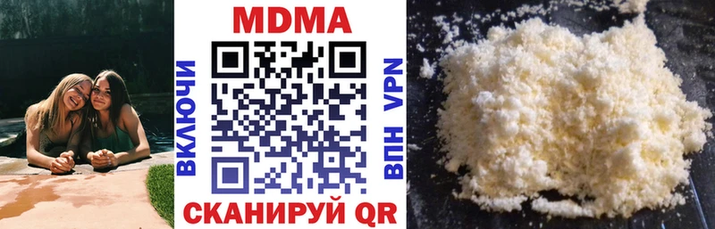 MDMA кристаллы  shop какой сайт  Байкальск 