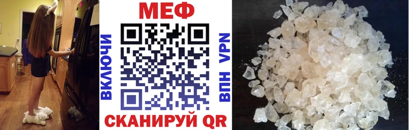 МЕФ 4 MMC  где можно купить наркотик  Байкальск 