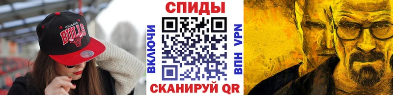 Первитин кристалл Байкальск