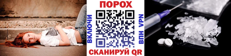 Первитин винт  mega ссылки  Байкальск 