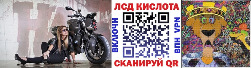 наркошоп Байкальск Марки N-bome 1500мкг