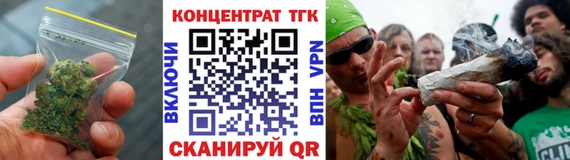 где найти Байкальск ТГК вейп