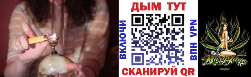Бошки марихуана планчик Байкальск